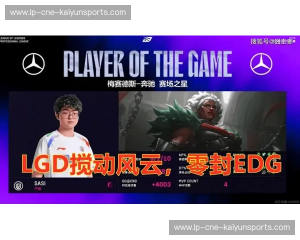 LPL比赛比赛预告：热血战场，王者归来
