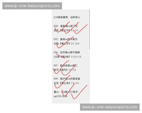 预测NBA最新全景解读：趋势、潜力球队与赛季走向